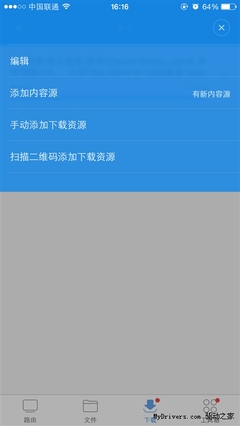 小米电脑等新版