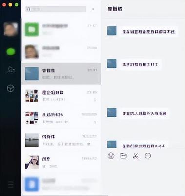 微信电脑版和手机版
