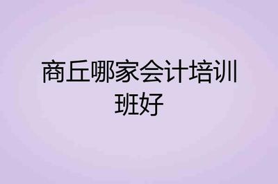 高科电脑培训学校