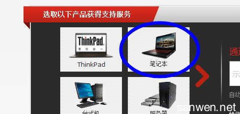 电脑fn键不能用