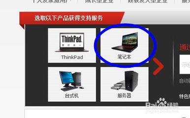 电脑fn键不能用