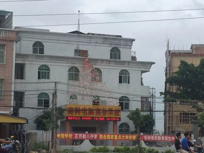 高科电脑培训学校