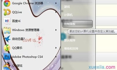 电脑指针资源