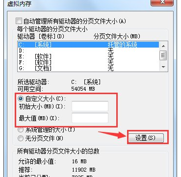 电脑内存大小