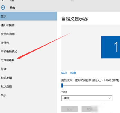 电脑 睡眠 下载