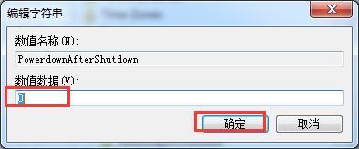 电脑断电关机开启不了
