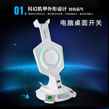 电脑桌面开关批发