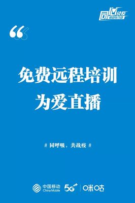 中国的电脑普及