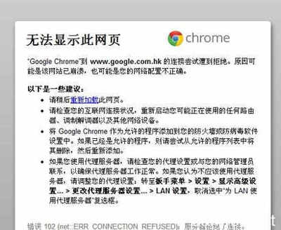 网线怎么连不上电脑