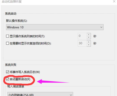 电脑断电关机开启不了