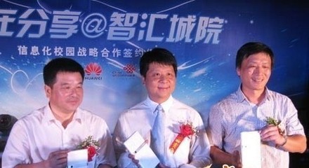 玉林华为电脑