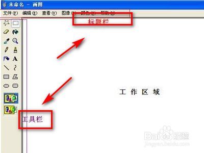 如何在电脑上画平面图