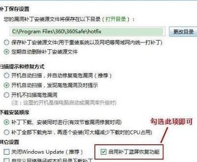 怎么让xp电脑蓝屏
