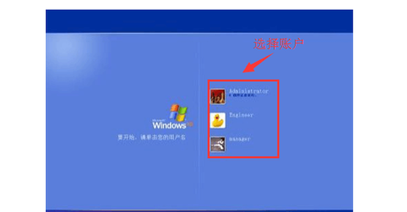 怎么让xp电脑蓝屏
