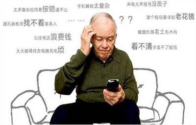 老人机连不上电脑