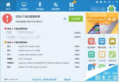 电脑无光驱怎么办