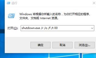 怎么让xp电脑蓝屏