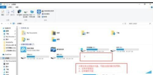 电脑无光驱怎么办