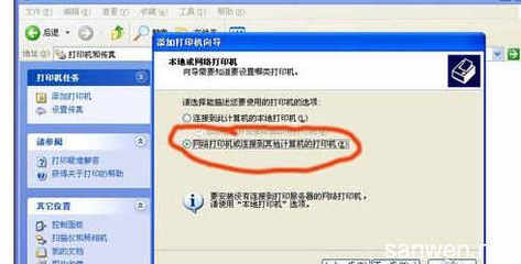 连不上共享的电脑
