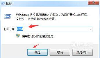 怎么查电脑的ip