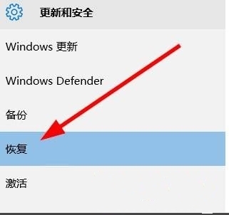 重置电脑怎么退出