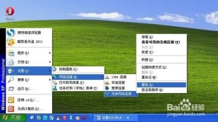 电脑设成热点