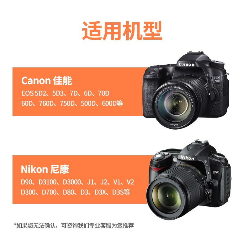 尼康d7000连电脑