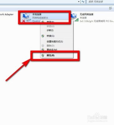 电脑设成热点