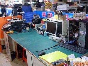 烟台三站组装电脑