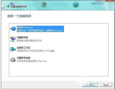 电脑设成热点