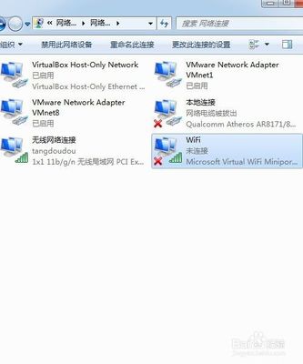 电脑设成热点