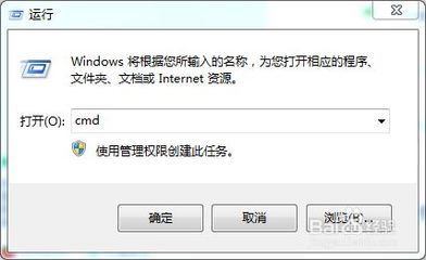 电脑设成热点