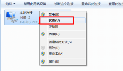 怎么查电脑的ip