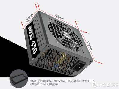 一般电脑机箱尺寸