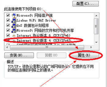 怎么查电脑的ip