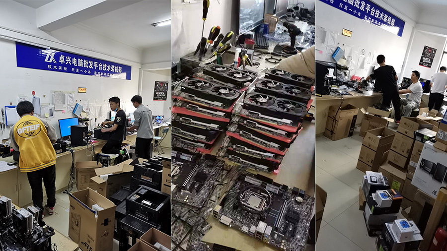 烟台三站组装电脑