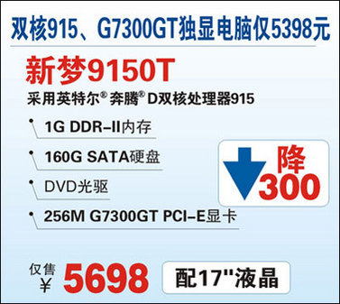 电脑1g内存卡价格