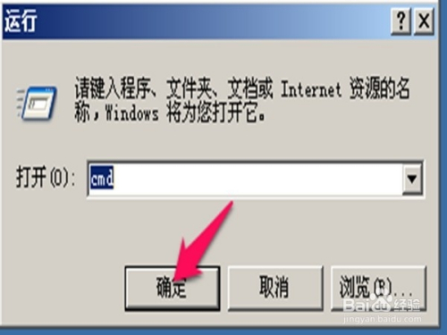 怎么查电脑的ip