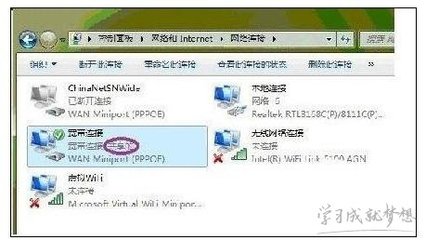 电脑设成热点