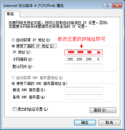 怎么查电脑的ip