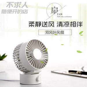 手机 电脑 散热风扇