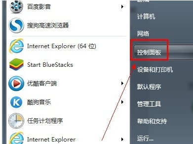 怎么查电脑的ip
