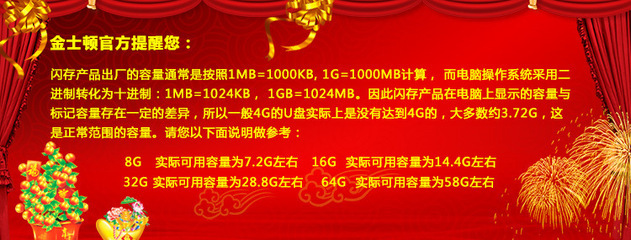电脑1g内存卡价格