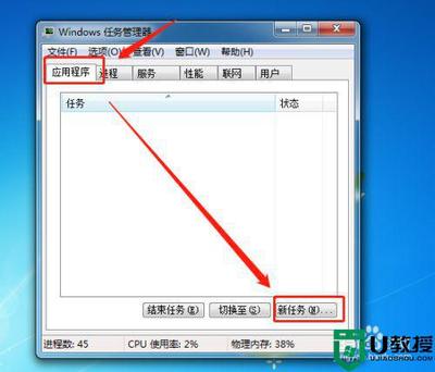 电脑为什么鼠标点不动