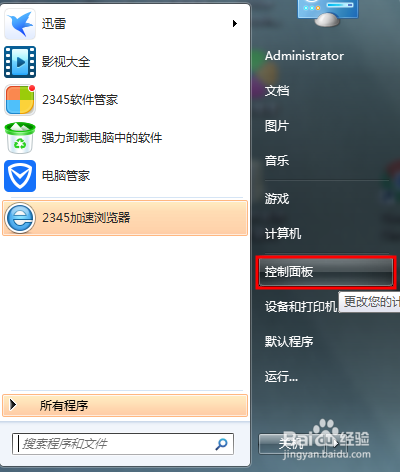 电脑为什么鼠标点不动