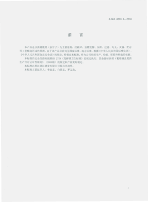 笔记本电脑在哪里开机