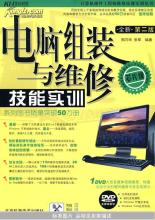 电脑维修英语