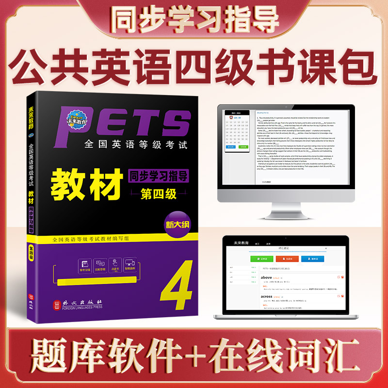 电脑维修英语