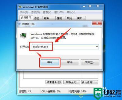 电脑为什么鼠标点不动