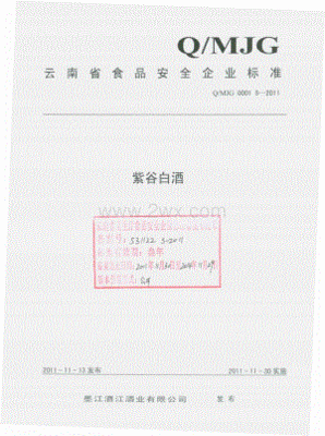 笔记本电脑在哪里开机